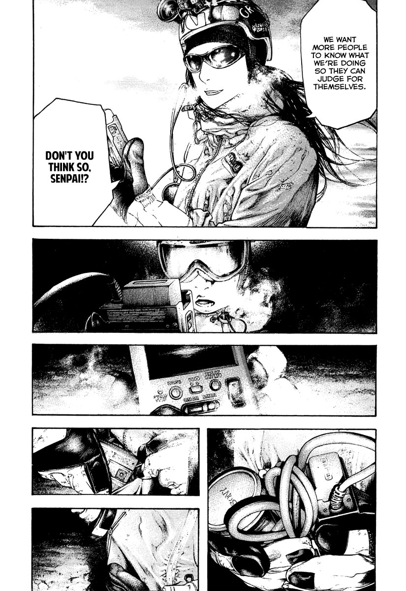 Kokou no Hito chapter 143 page 16