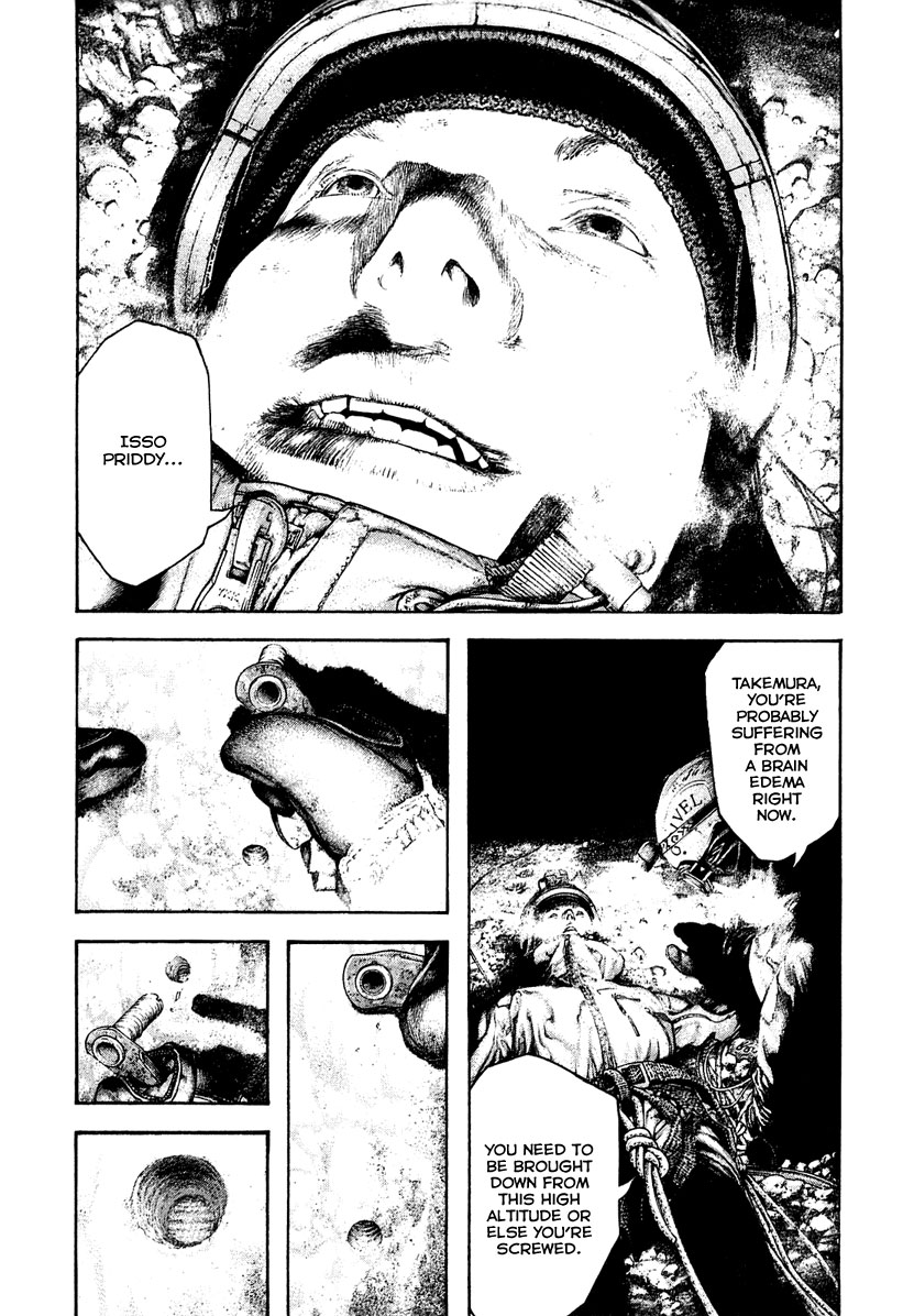 Kokou no Hito chapter 143 page 18