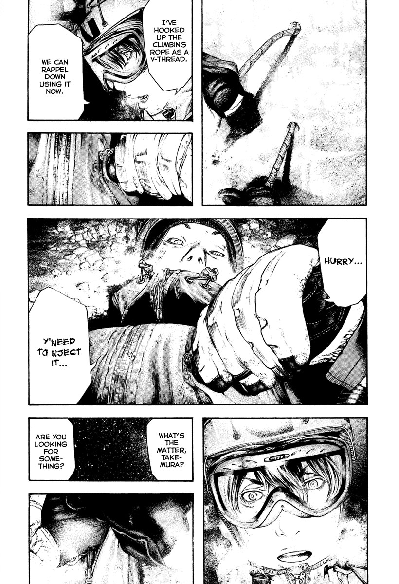 Kokou no Hito chapter 143 page 19