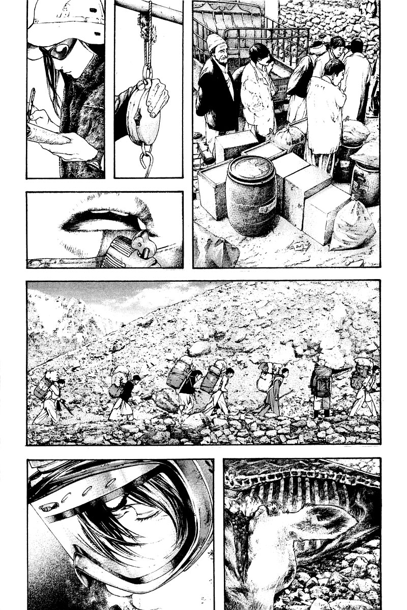 Kokou no Hito chapter 144 page 10