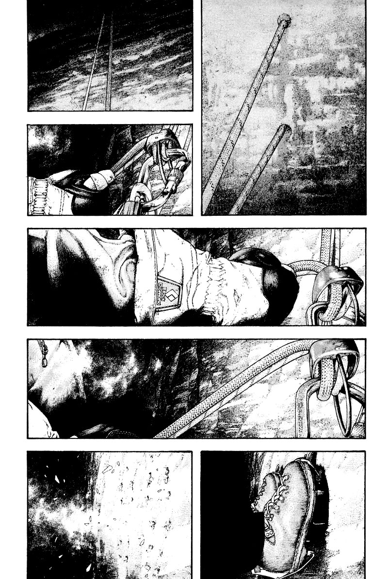 Kokou no Hito chapter 144 page 16