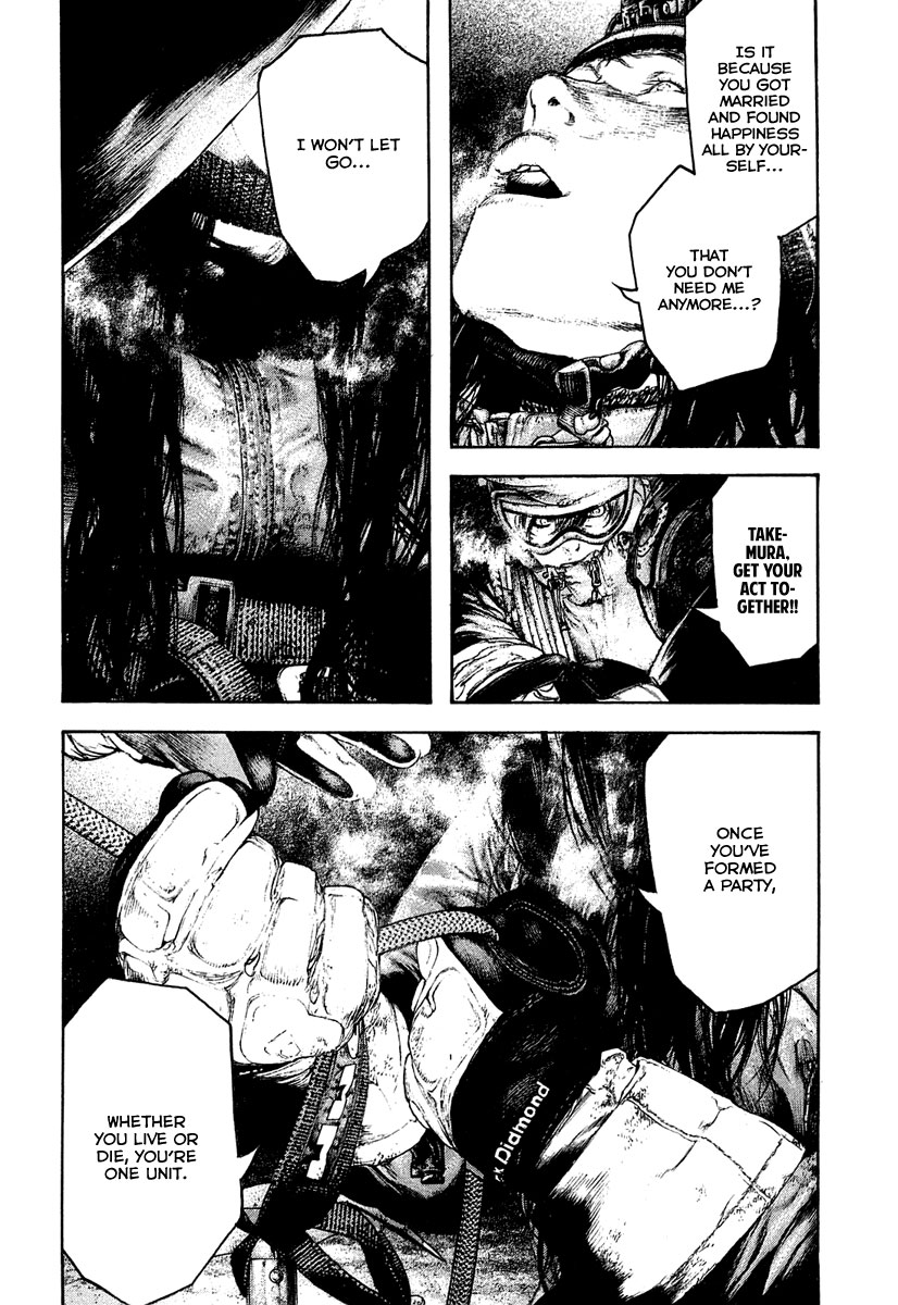 Kokou no Hito chapter 145 page 15