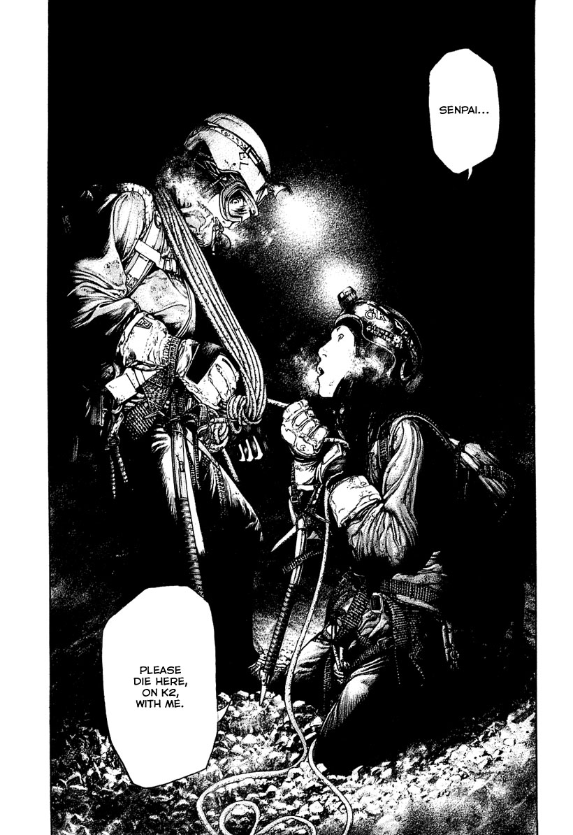 Kokou no Hito chapter 145 page 16