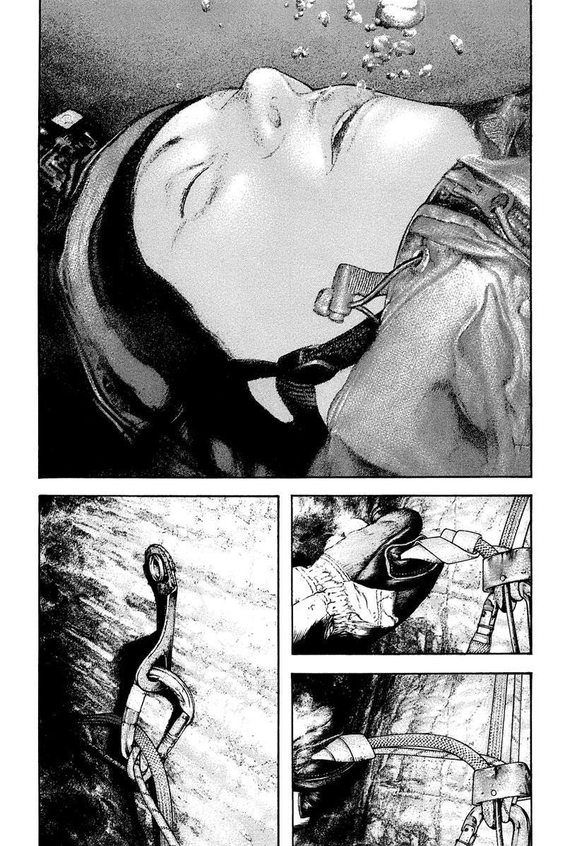 Kokou no Hito chapter 145 page 6