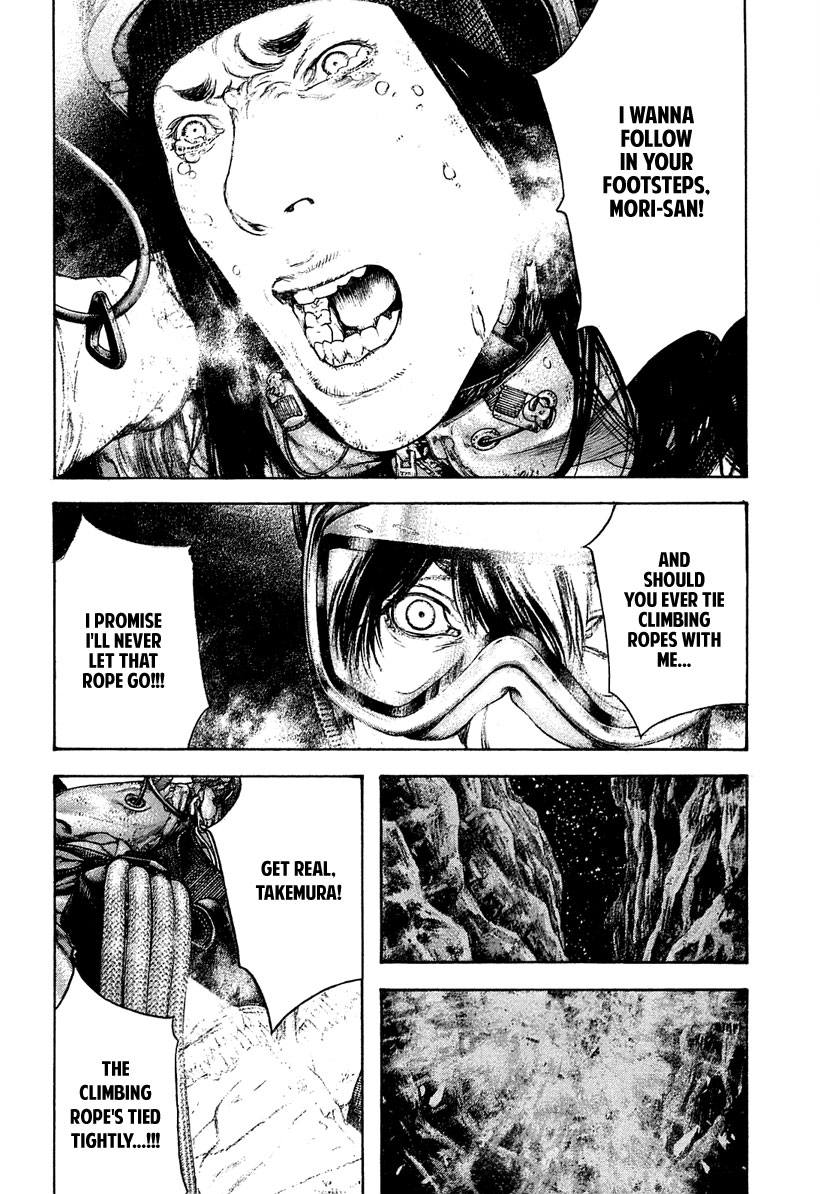 Kokou no Hito chapter 146 page 14