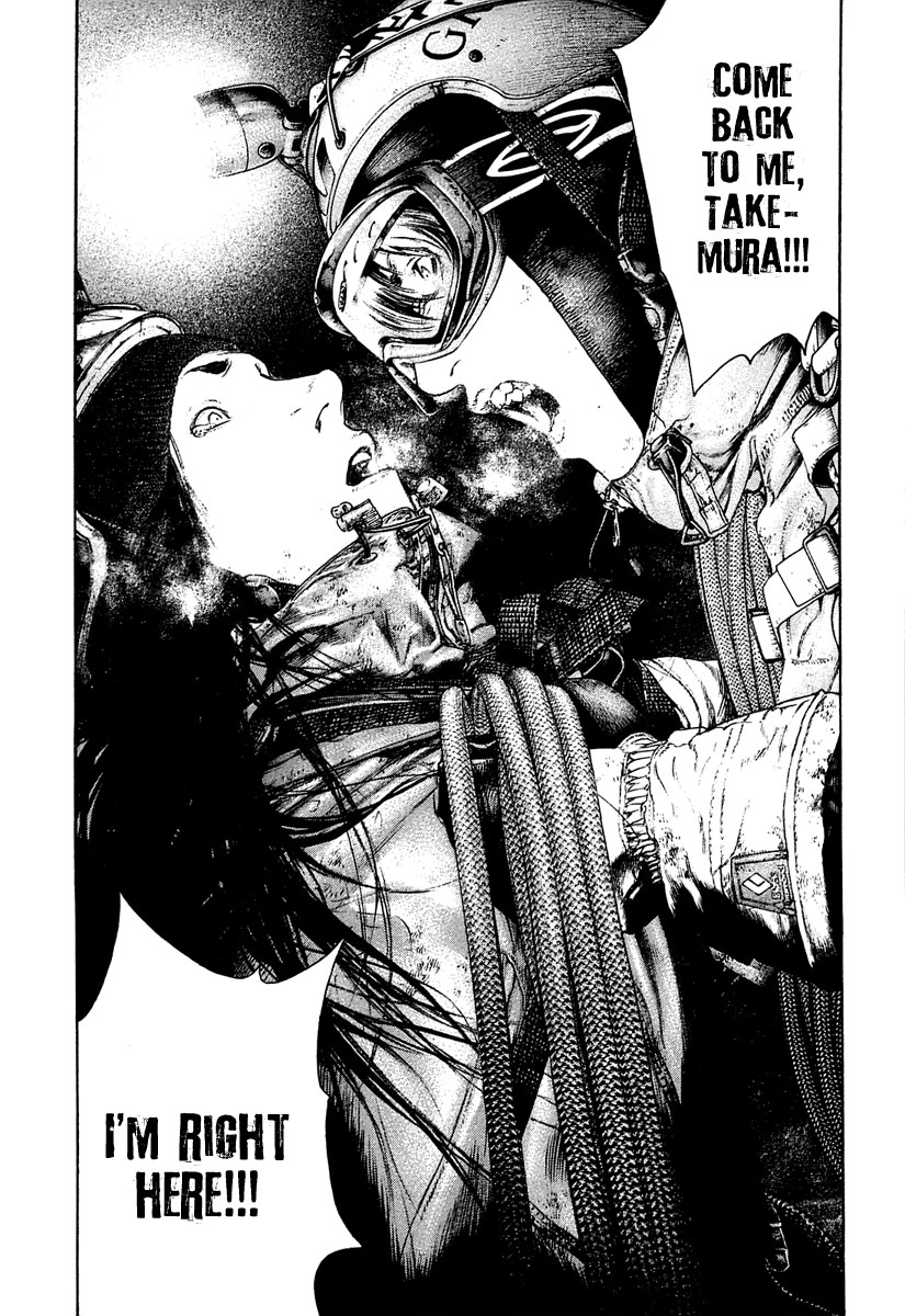 Kokou no Hito chapter 146 page 15