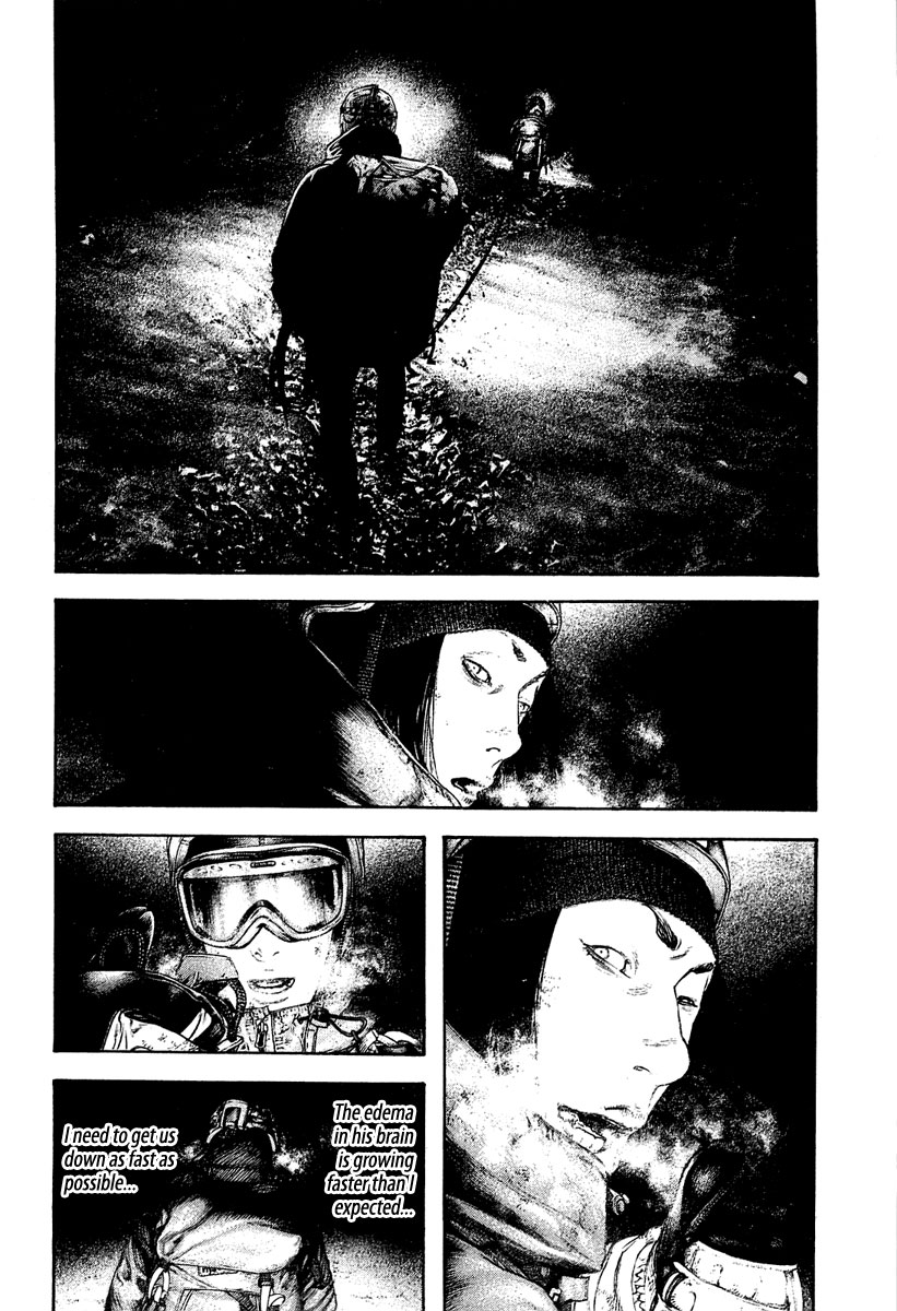 Kokou no Hito chapter 146 page 5