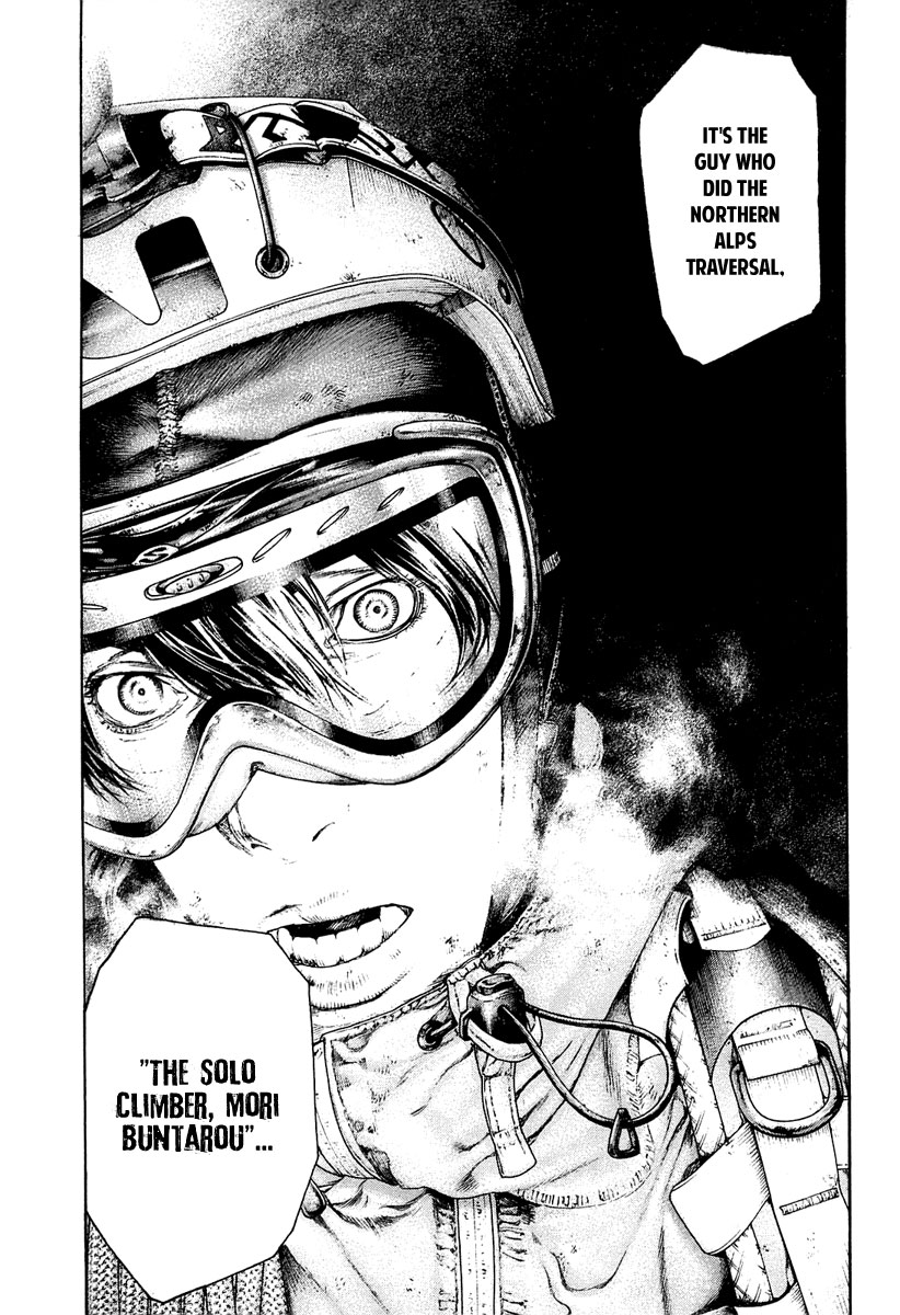 Kokou no Hito chapter 146 page 8