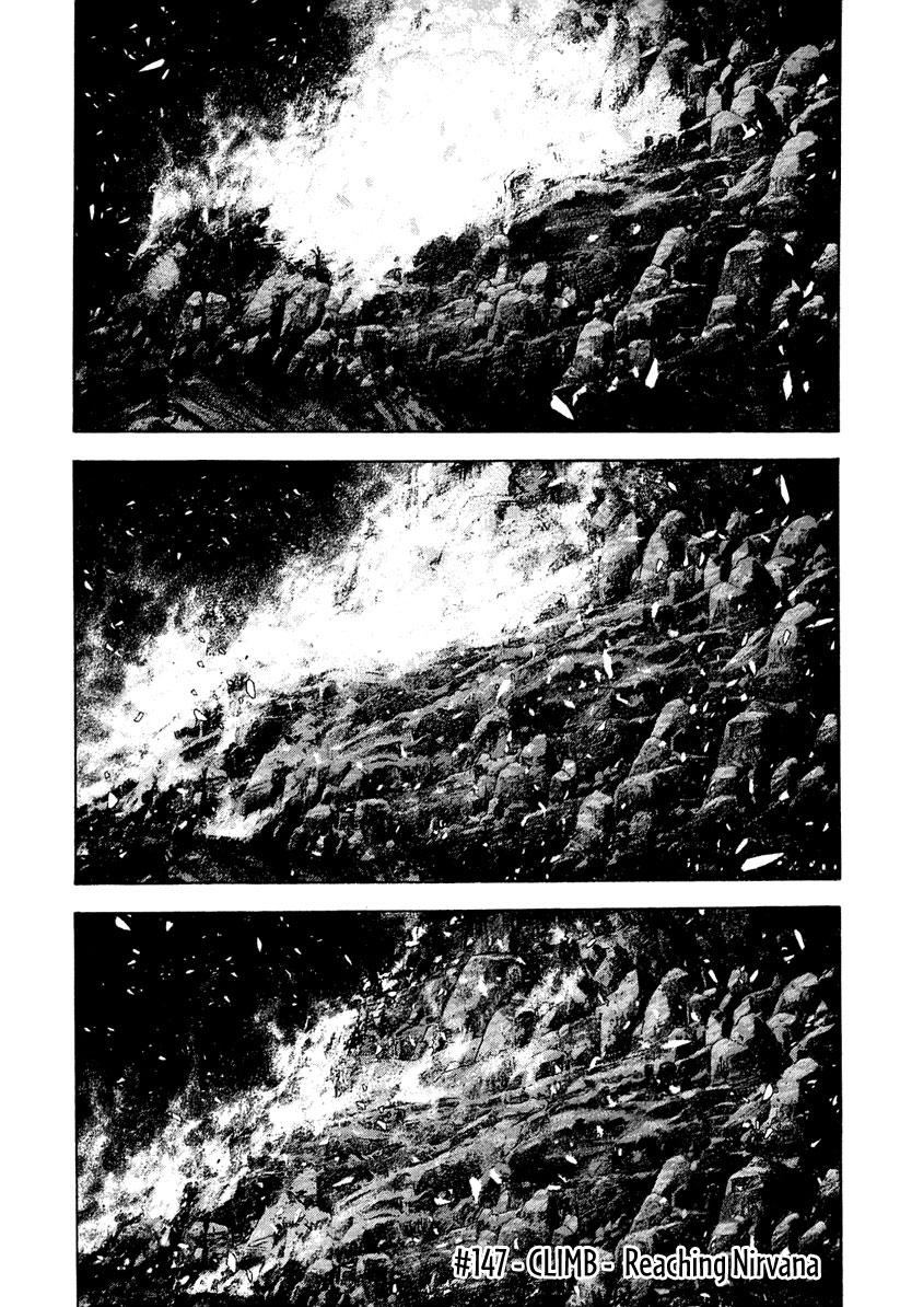 Kokou no Hito chapter 147 page 1