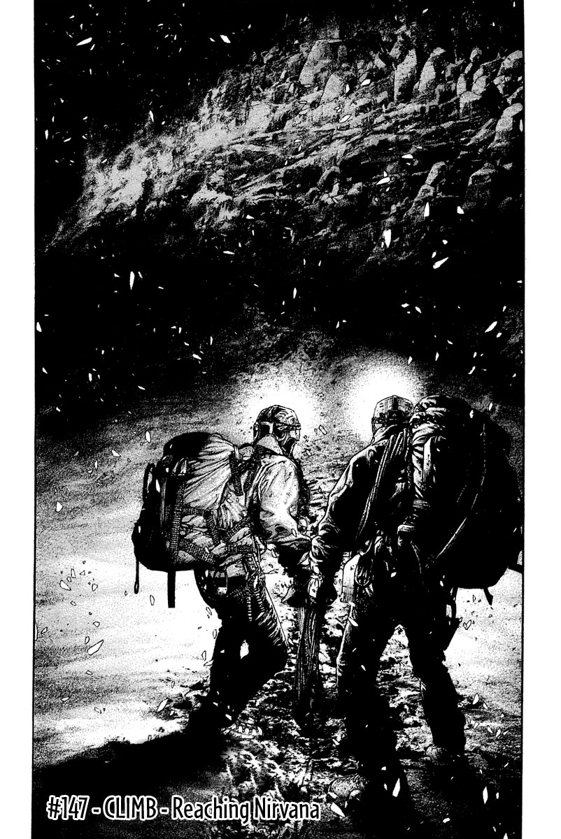 Kokou no Hito chapter 147 page 2