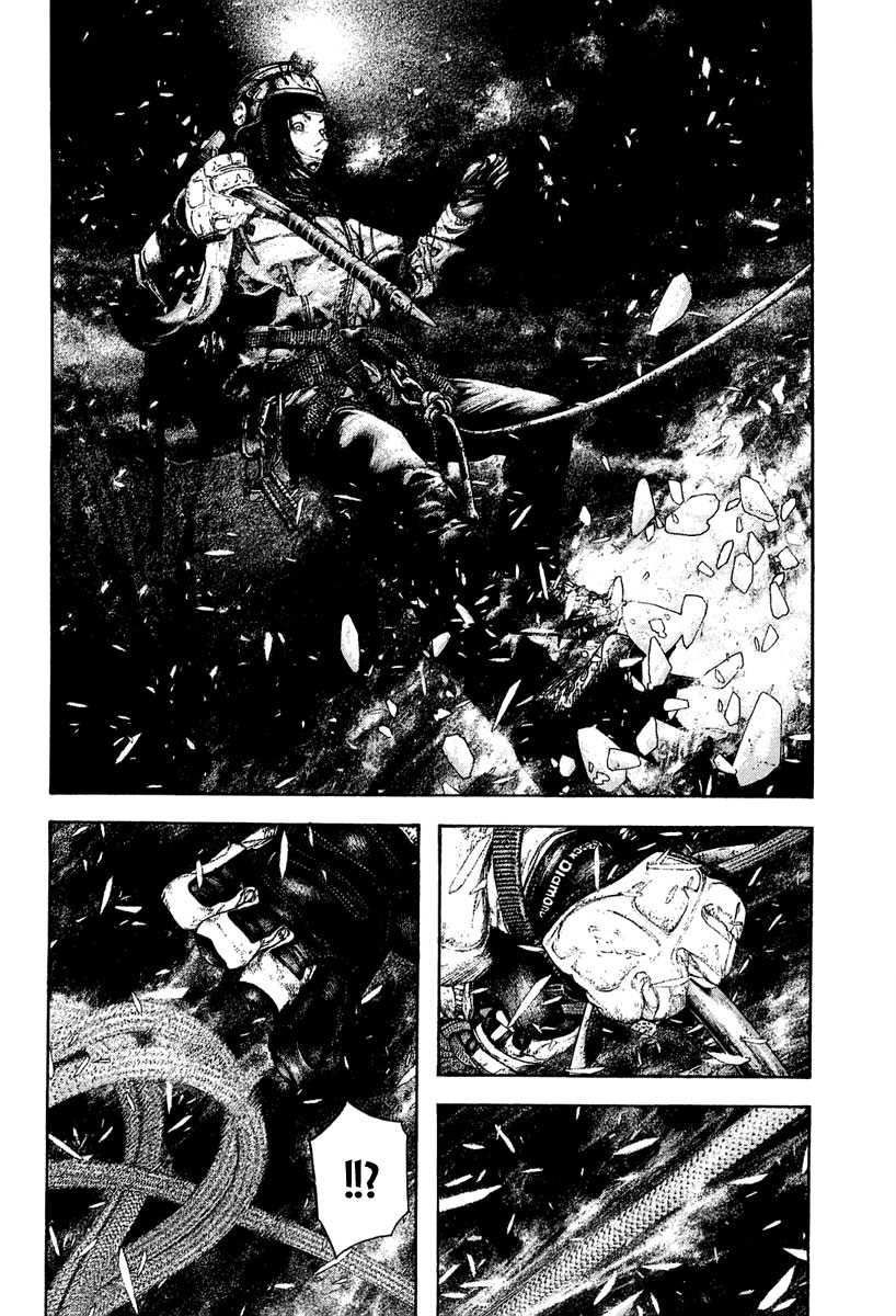 Kokou no Hito chapter 147 page 4