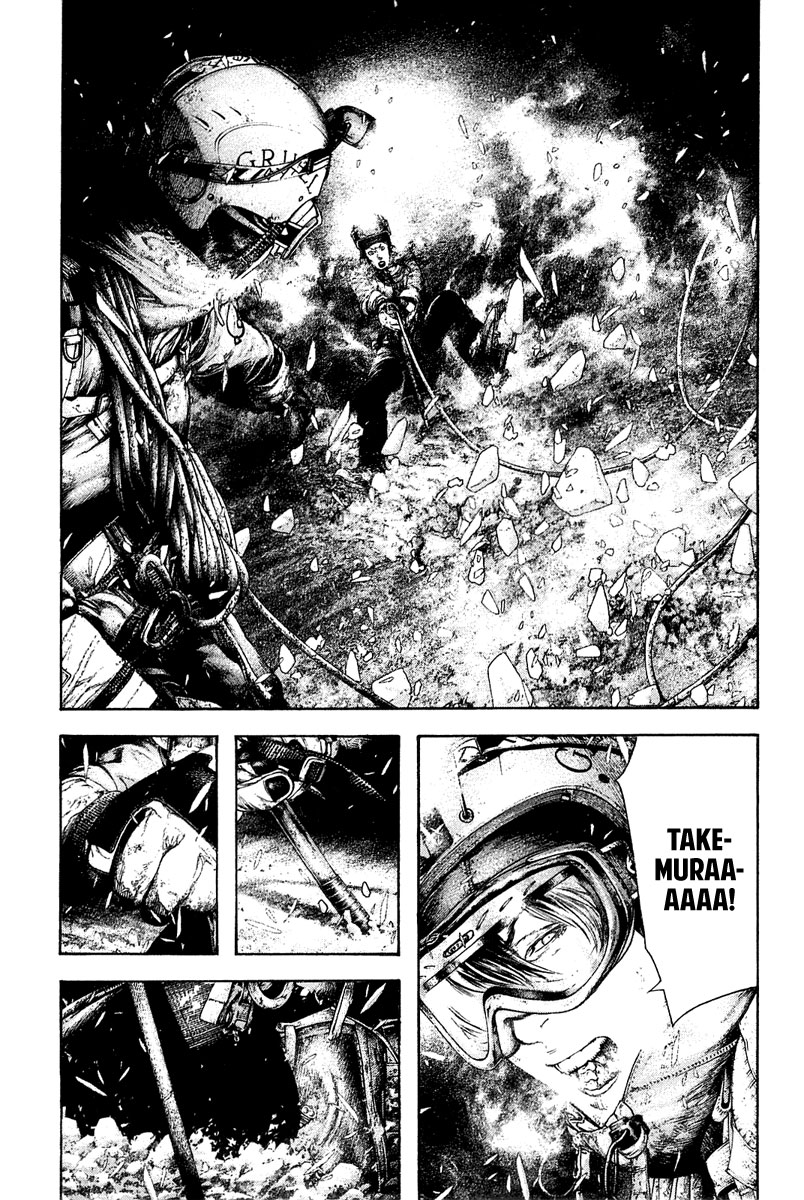 Kokou no Hito chapter 147 page 5