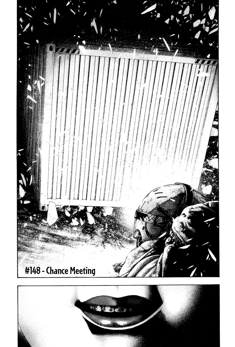 Kokou no Hito chapter 148 page 1