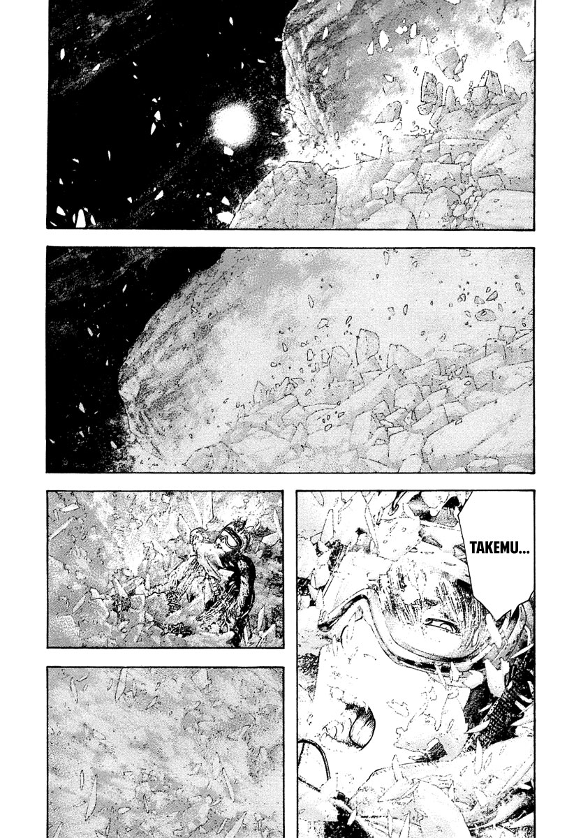 Kokou no Hito chapter 148 page 17