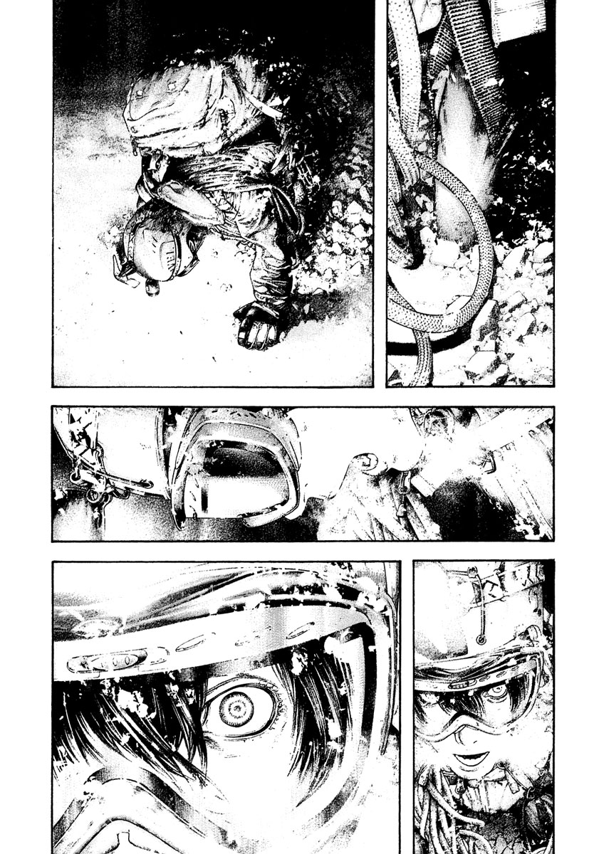 Kokou no Hito chapter 149 page 11