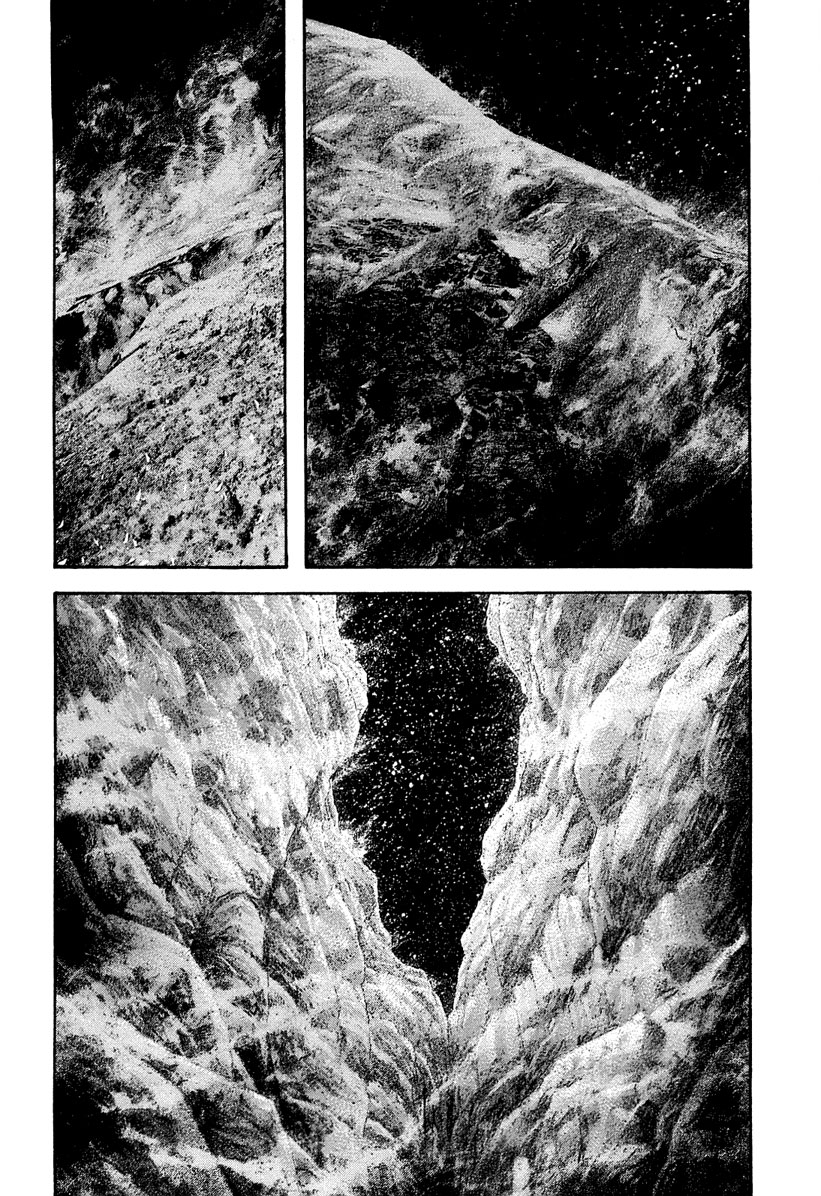 Kokou no Hito chapter 149 page 7