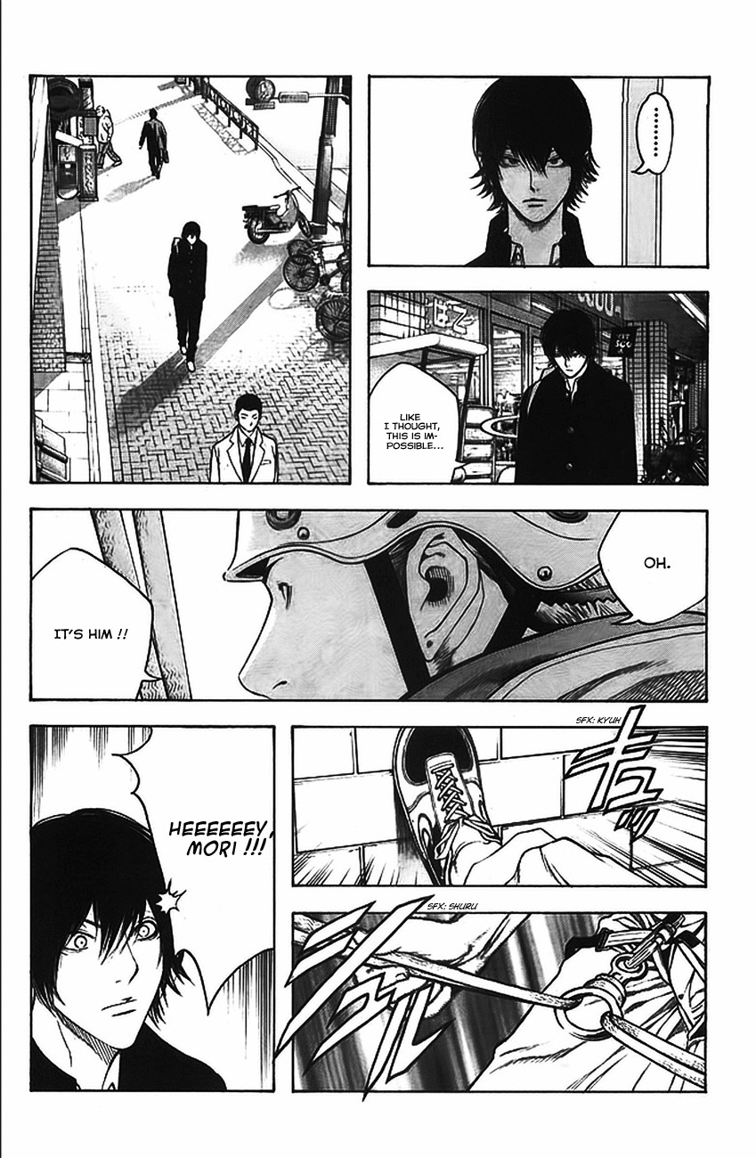 Kokou no Hito chapter 15 page 11