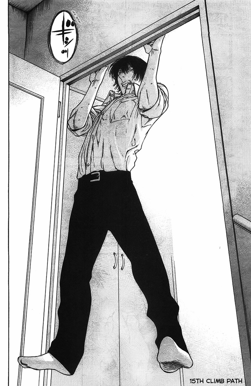 Kokou no Hito chapter 15 page 3