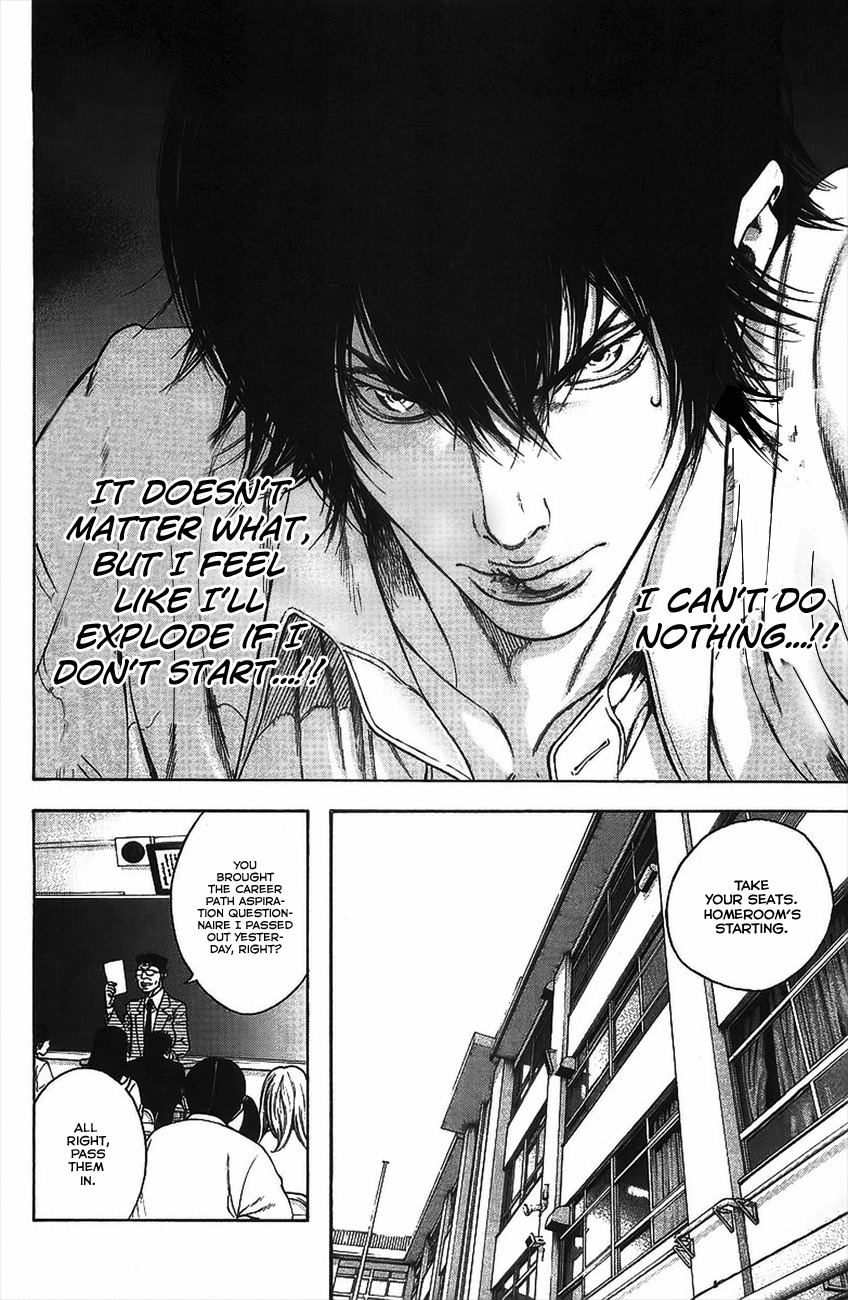 Kokou no Hito chapter 15 page 5