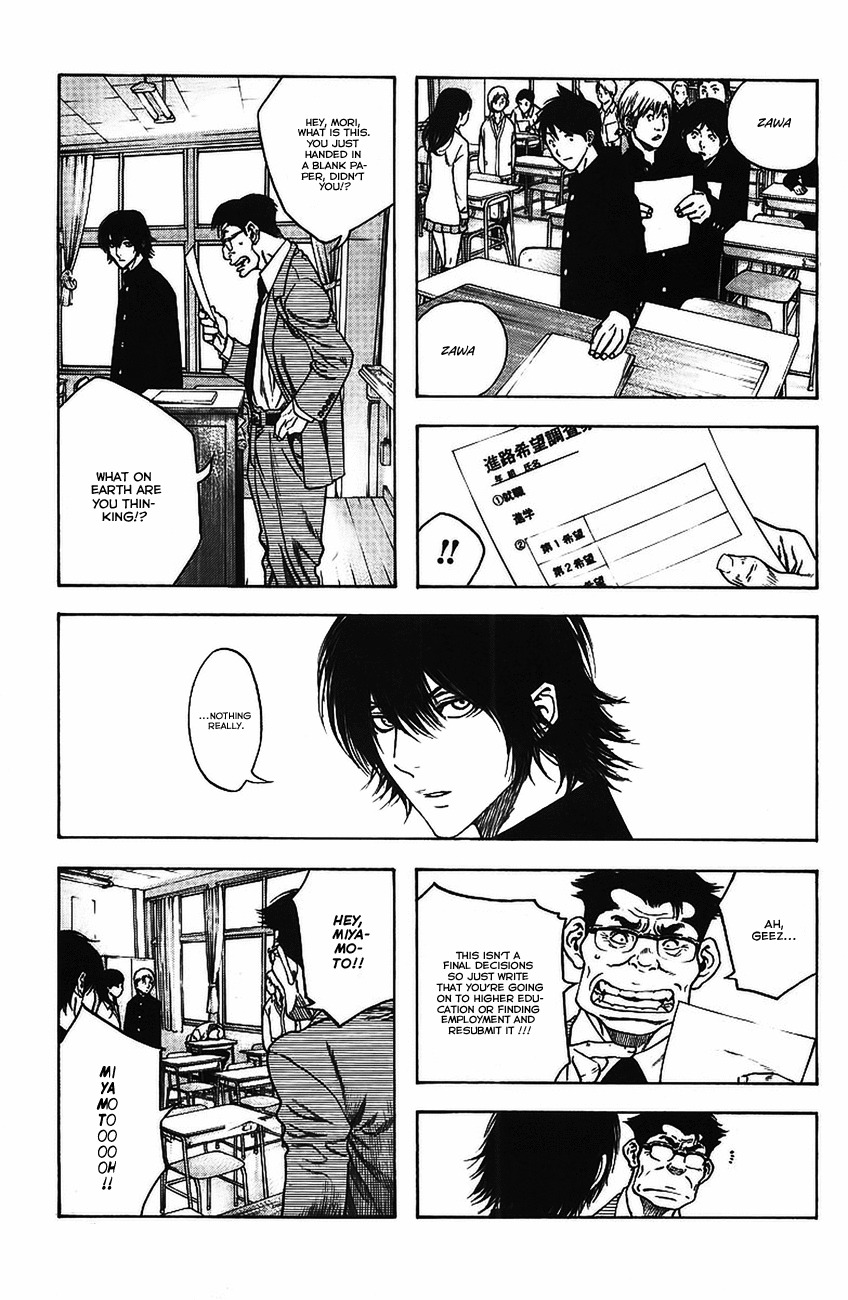 Kokou no Hito chapter 15 page 6