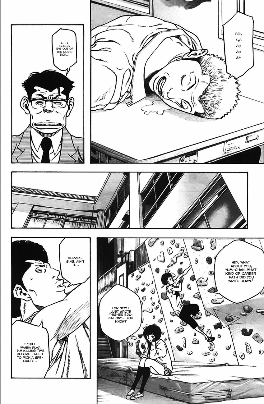 Kokou no Hito chapter 15 page 7