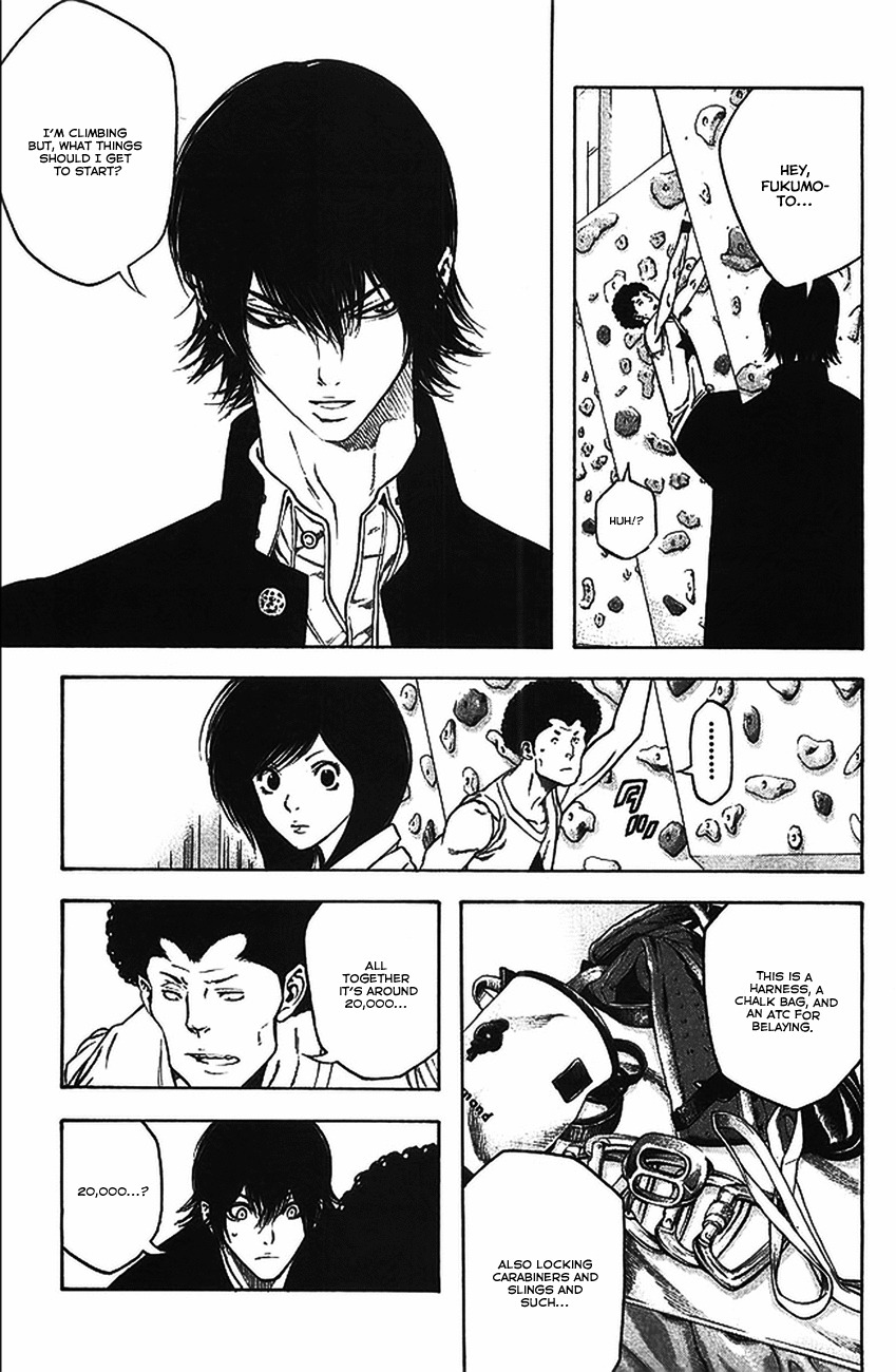 Kokou no Hito chapter 15 page 8