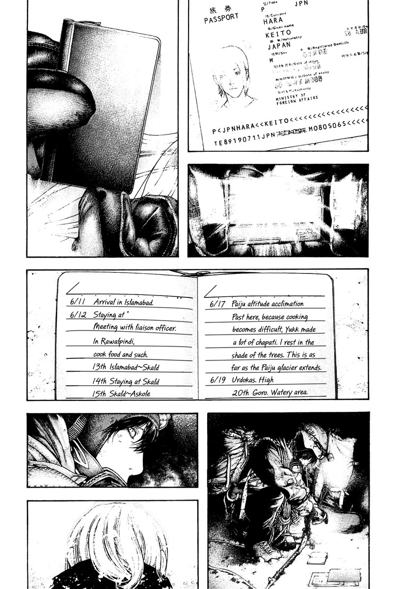 Kokou no Hito chapter 150 page 9