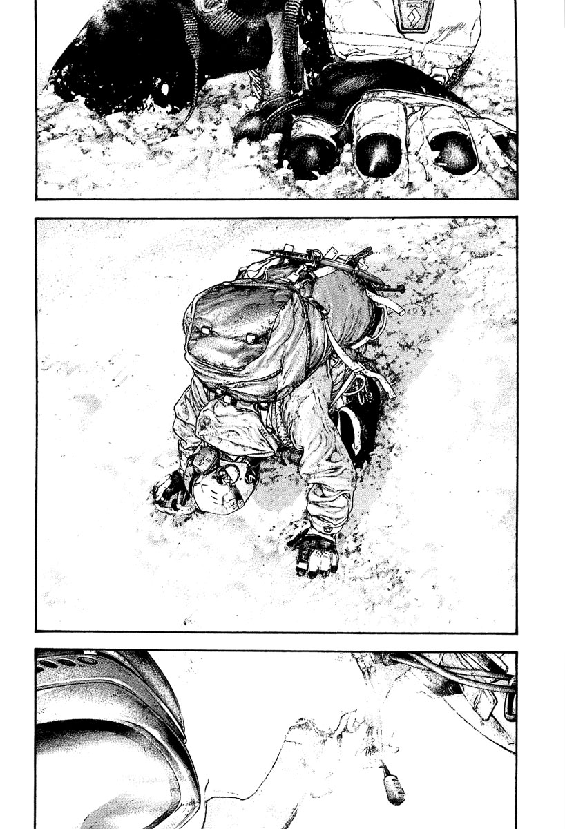 Kokou no Hito chapter 151 page 14