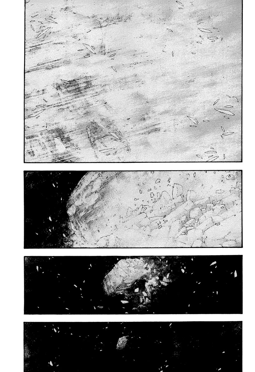 Kokou no Hito chapter 151 page 7