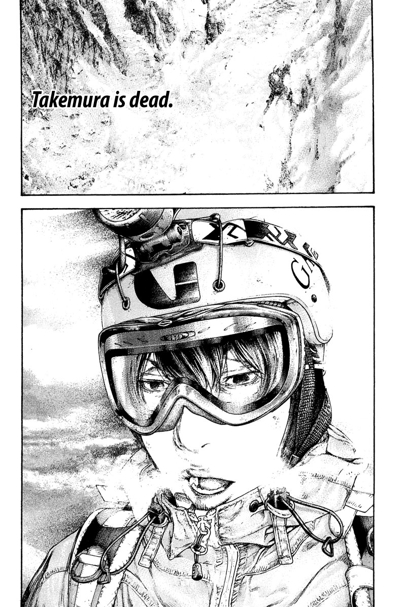 Kokou no Hito chapter 151 page 8