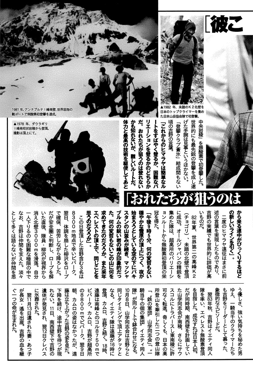 Kokou no Hito chapter 152 page 19