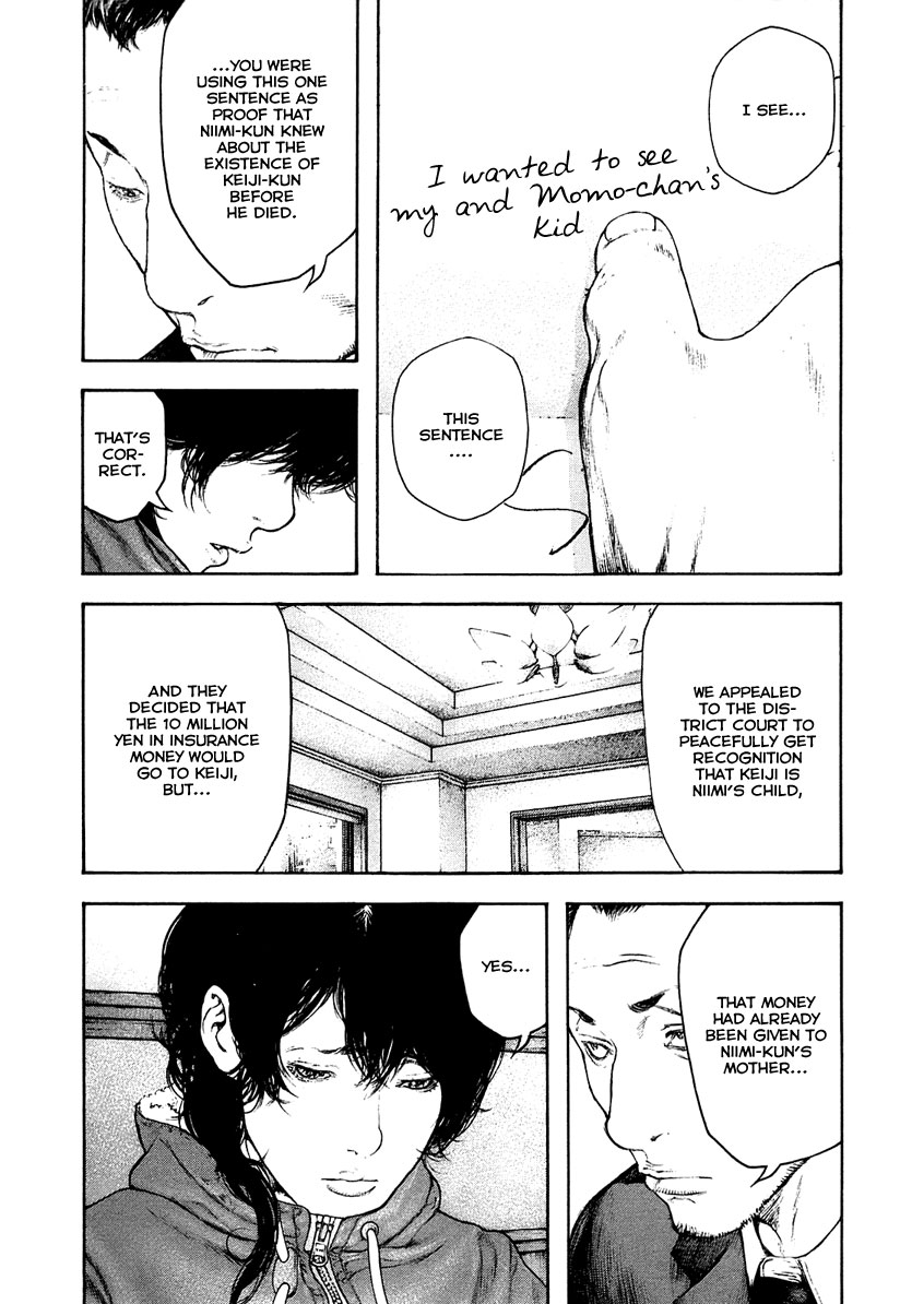 Kokou no Hito chapter 152 page 5