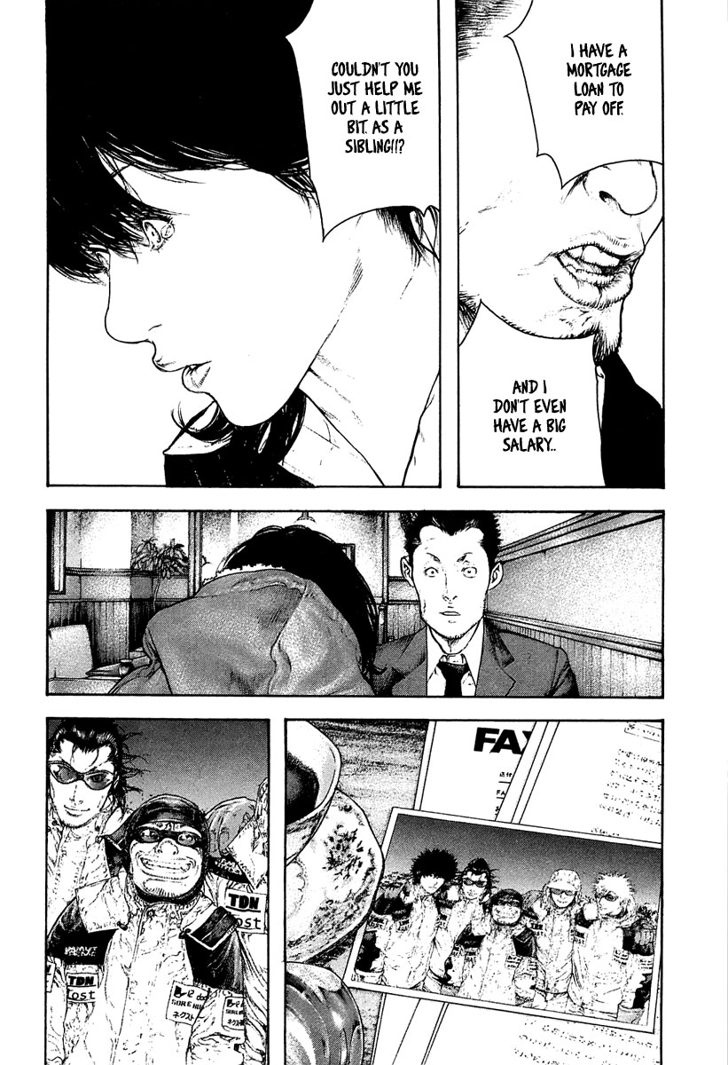 Kokou no Hito chapter 152 page 8