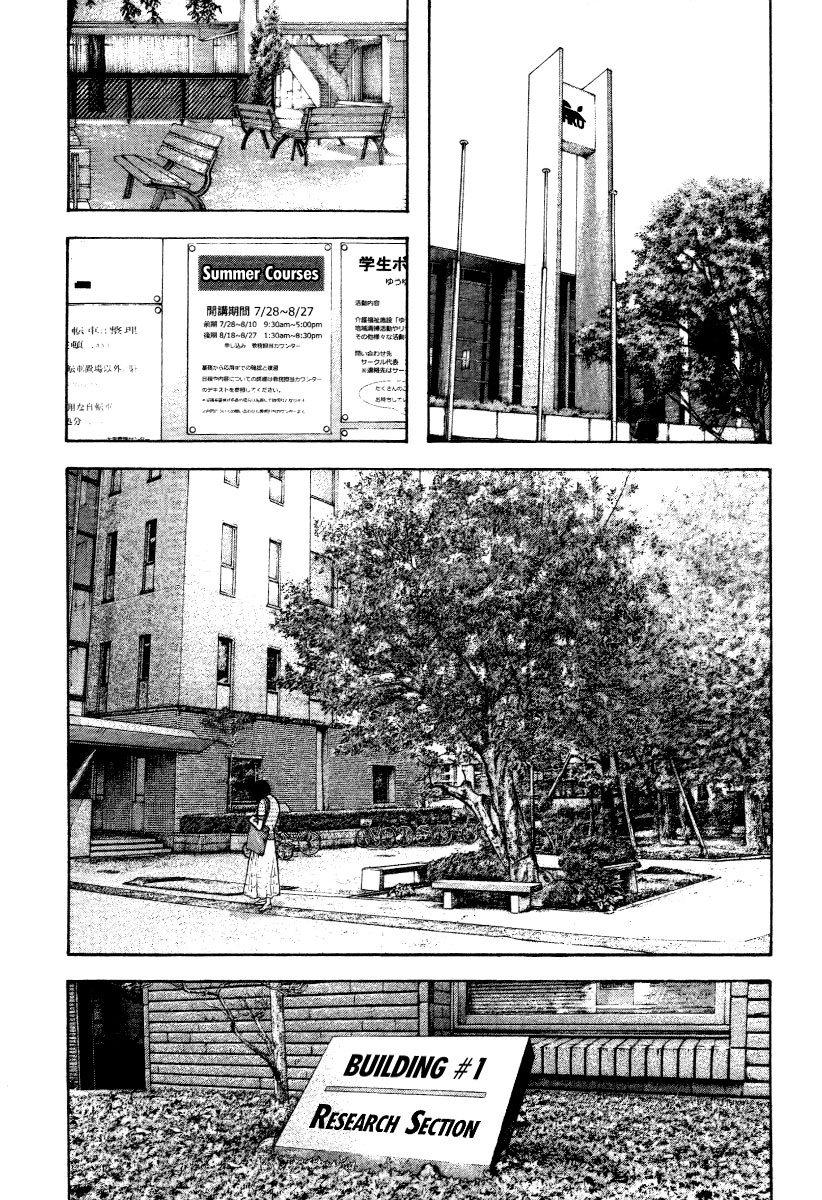 Kokou no Hito chapter 153 page 10