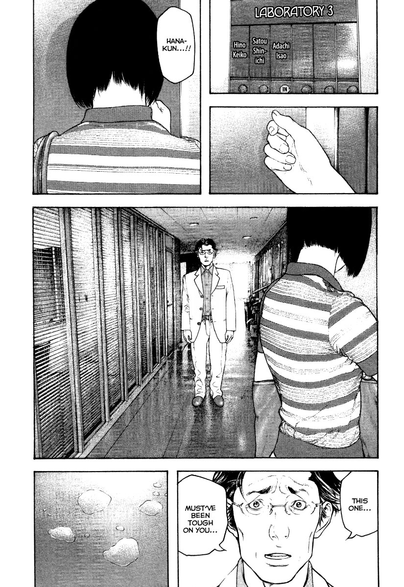 Kokou no Hito chapter 153 page 12