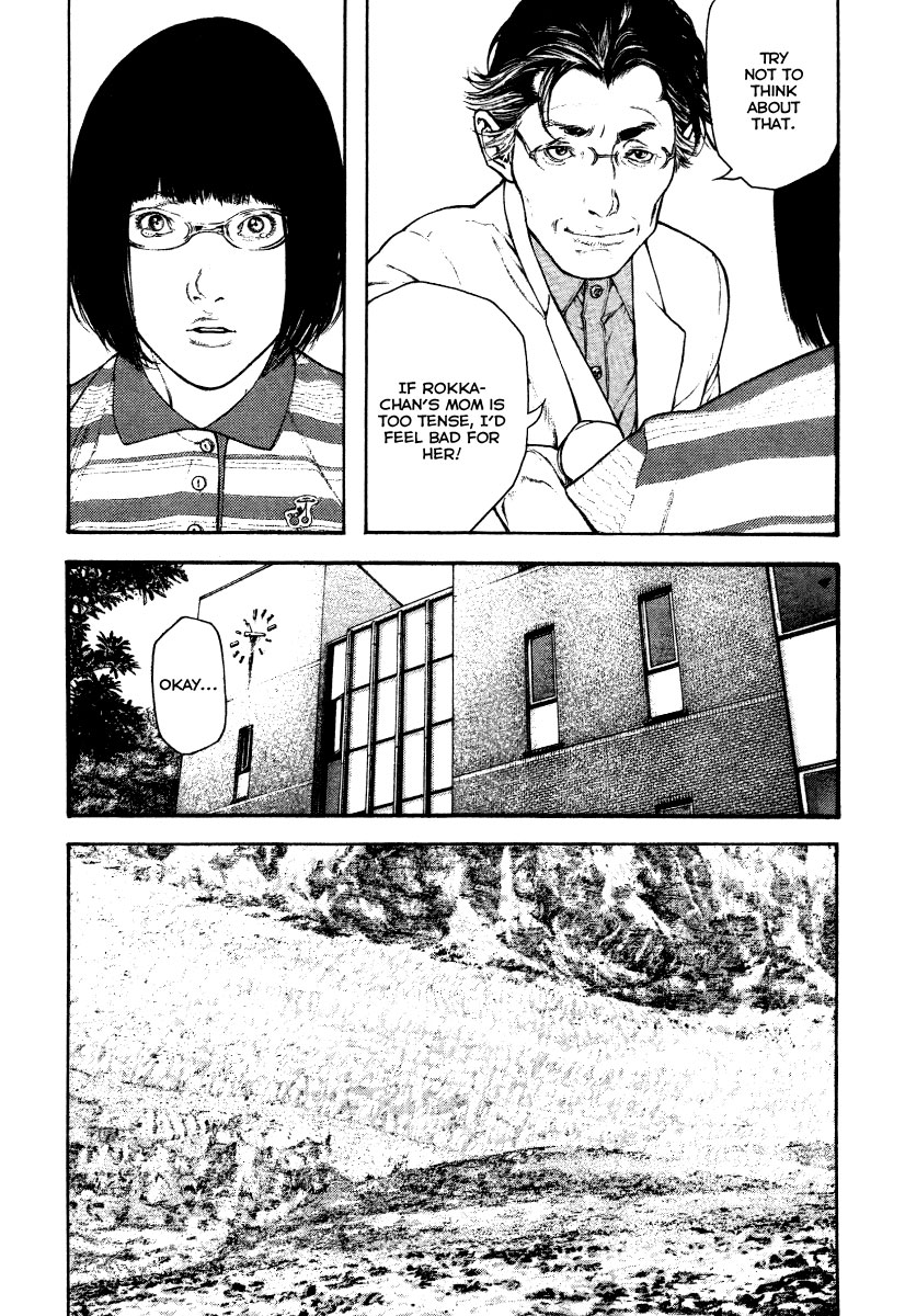 Kokou no Hito chapter 153 page 18
