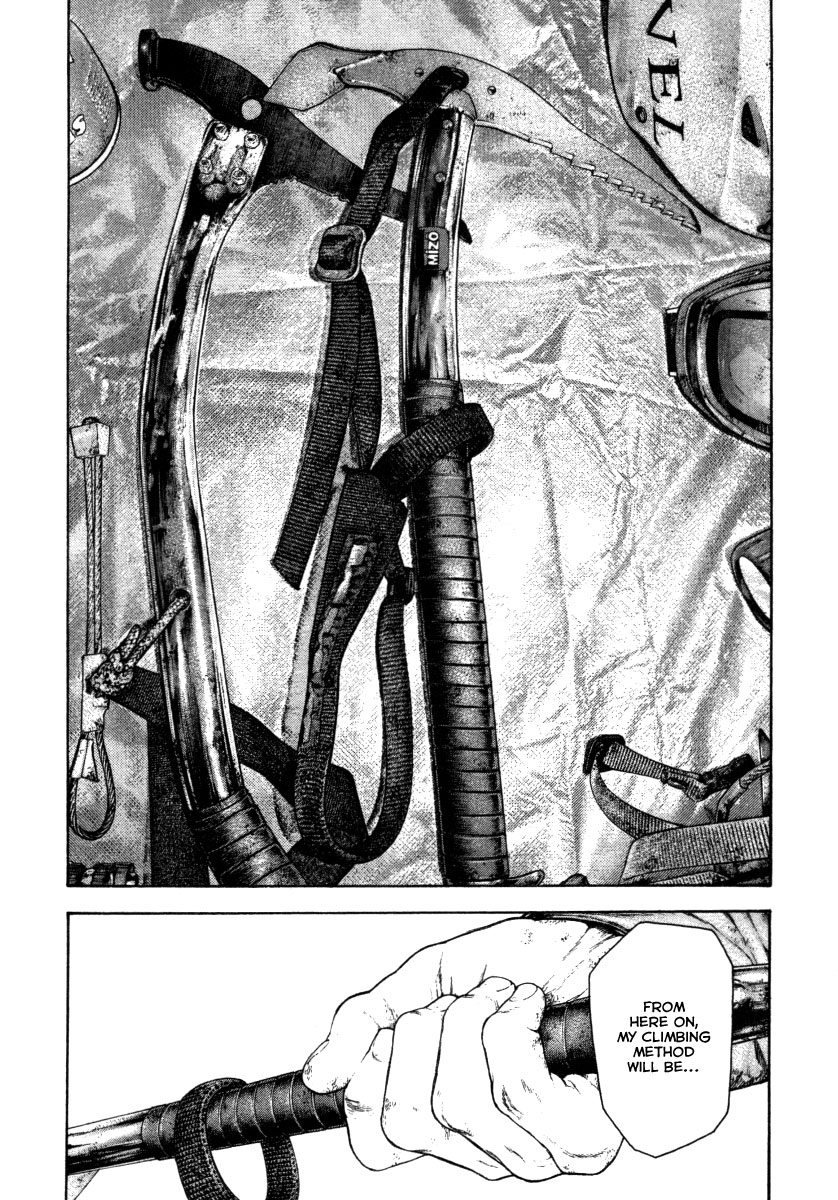 Kokou no Hito chapter 154 page 10