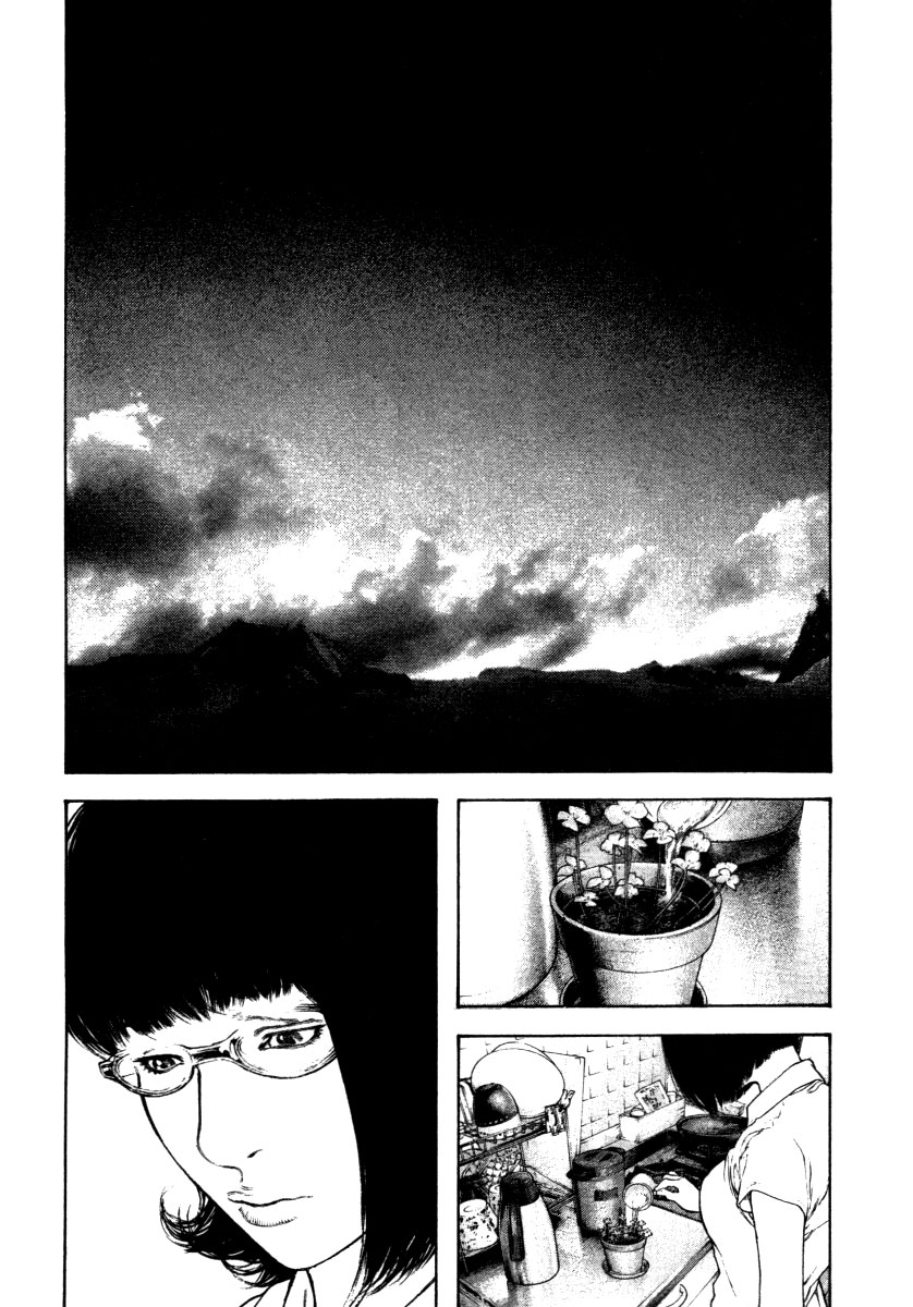 Kokou no Hito chapter 154 page 16