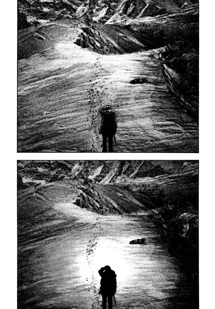 Kokou no Hito chapter 154 page 17