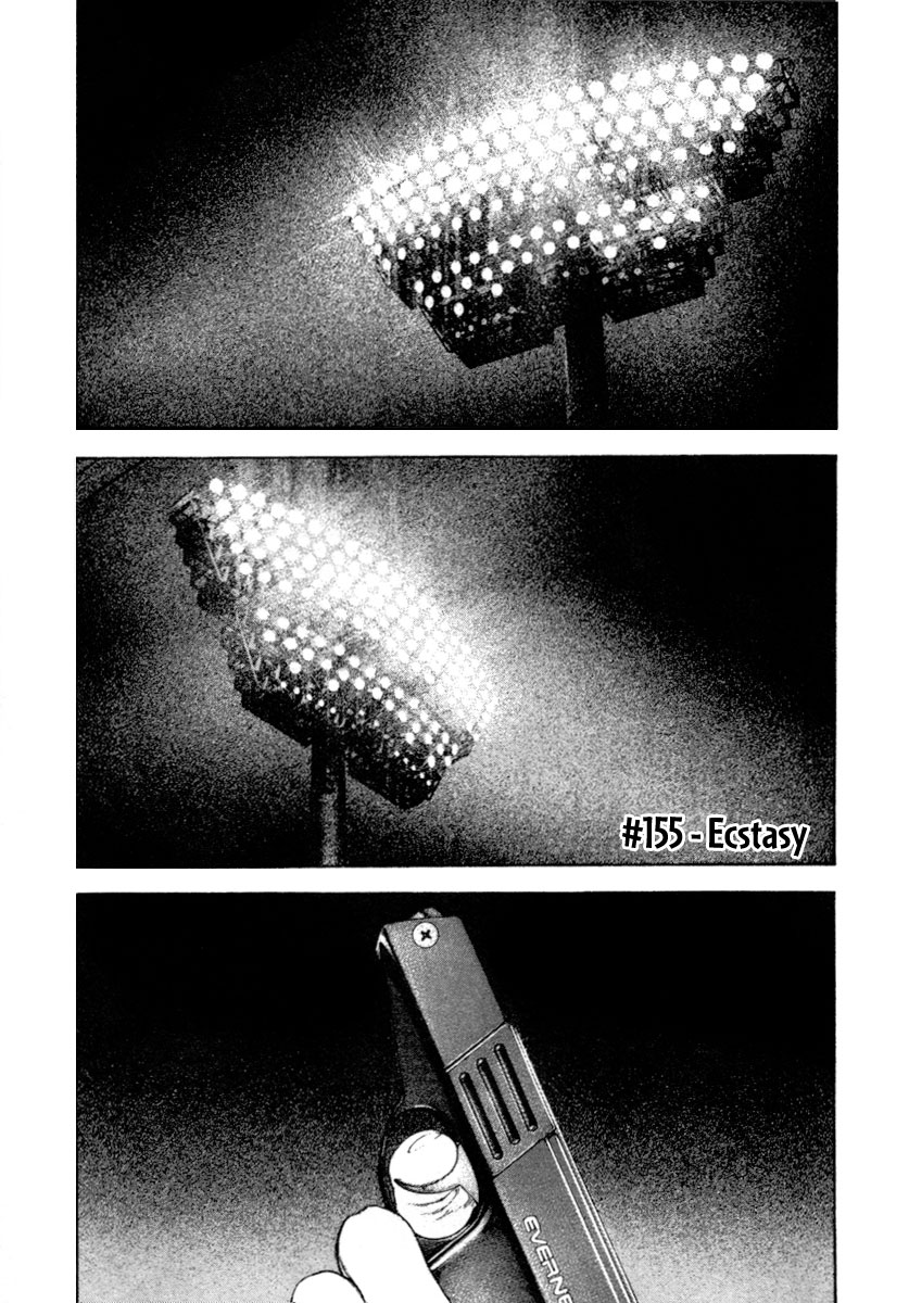 Kokou no Hito chapter 155 page 1