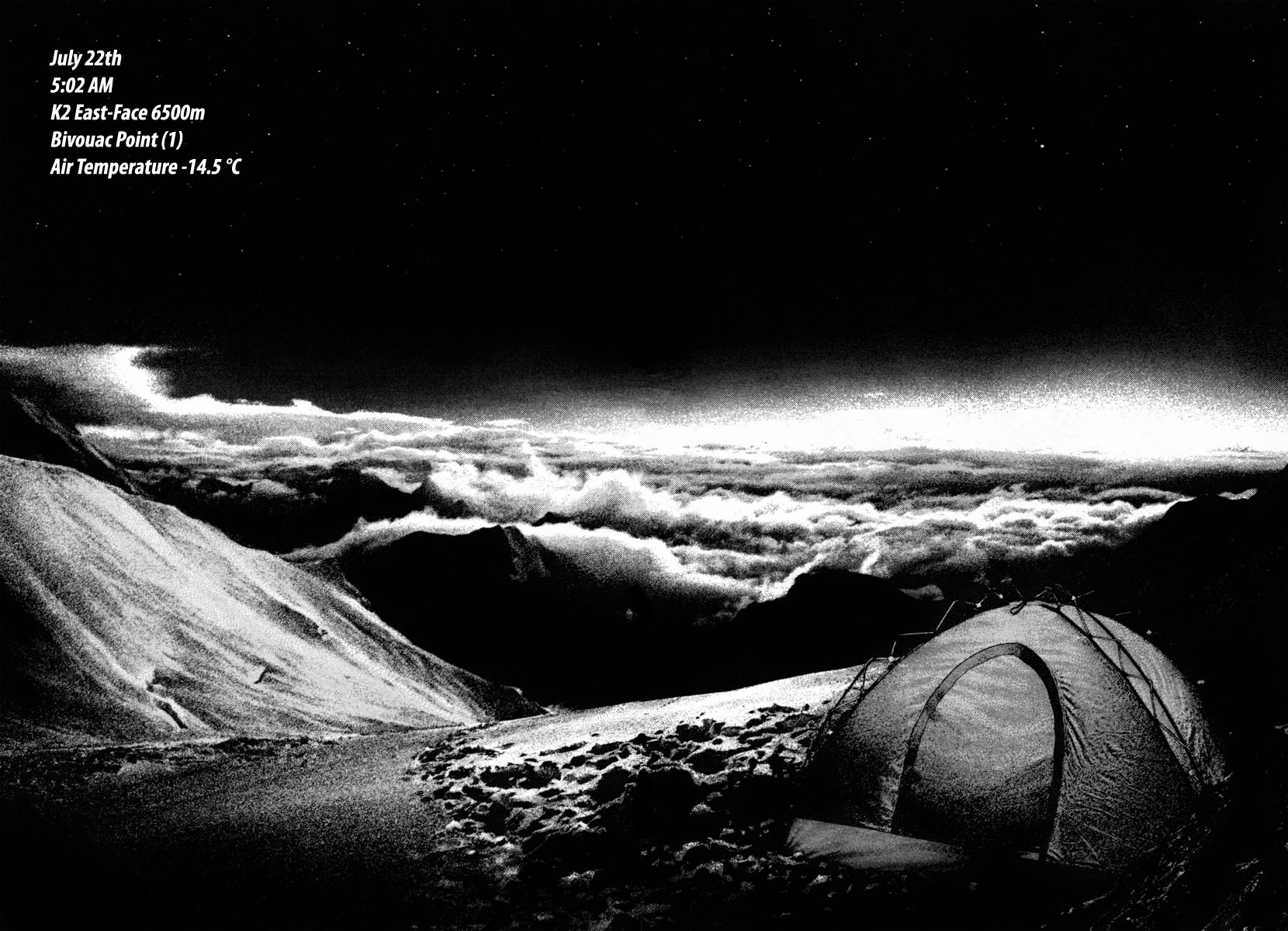 Kokou no Hito chapter 155 page 12