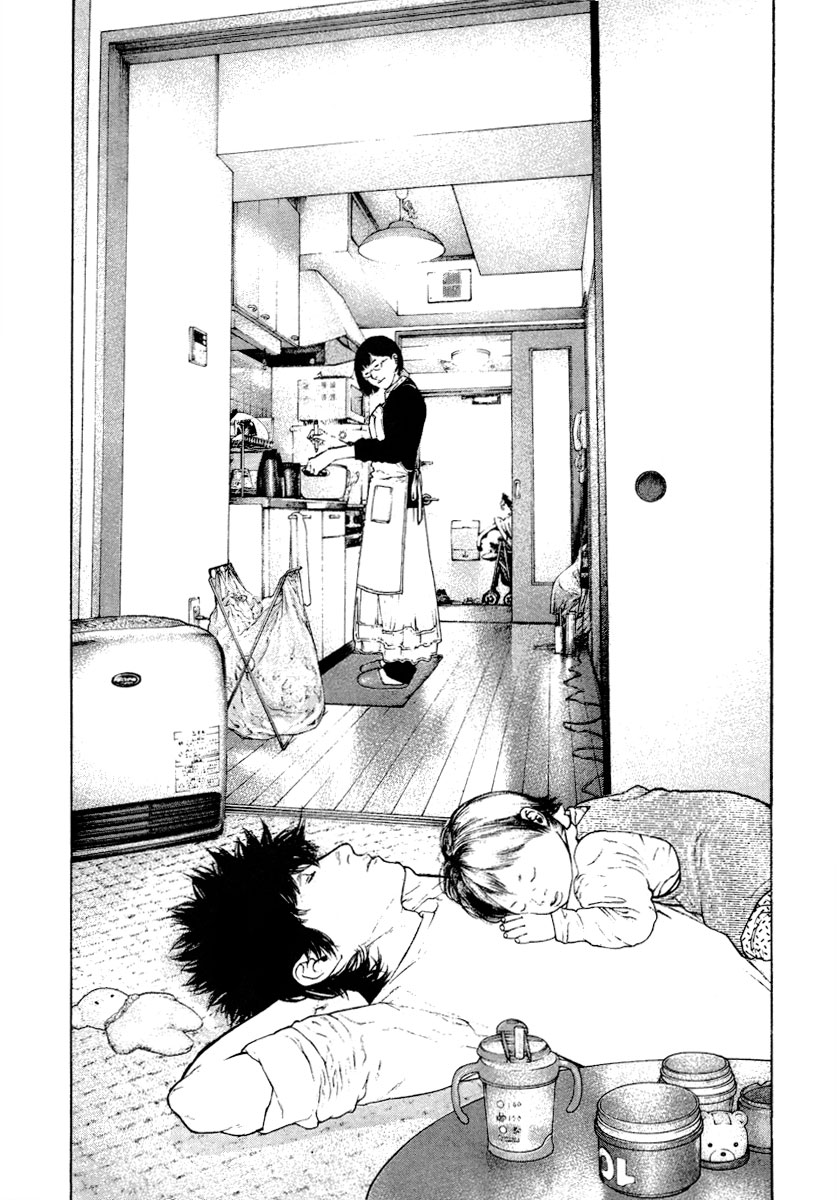 Kokou no Hito chapter 156 page 8