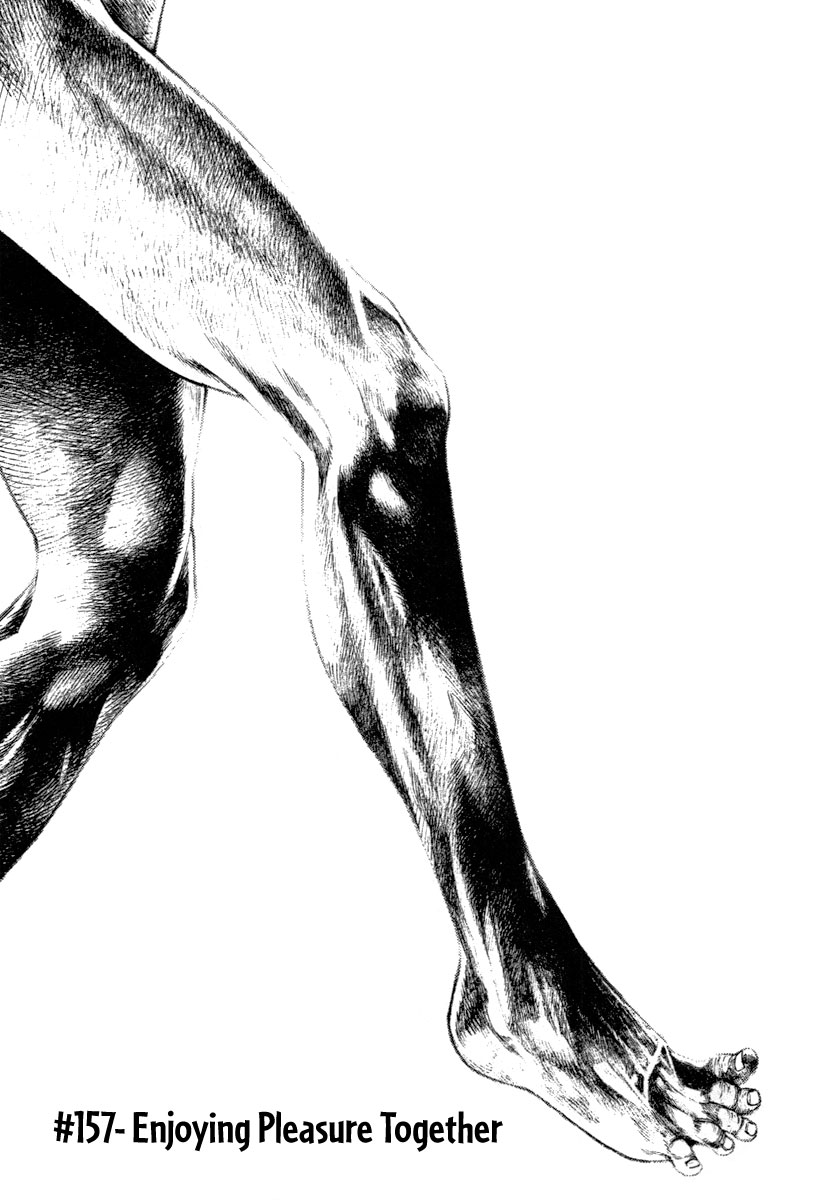 Kokou no Hito chapter 157 page 1