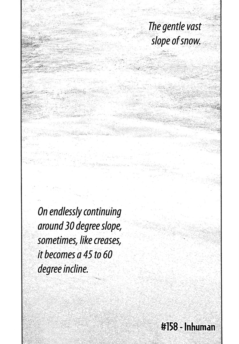 Kokou no Hito chapter 158 page 1