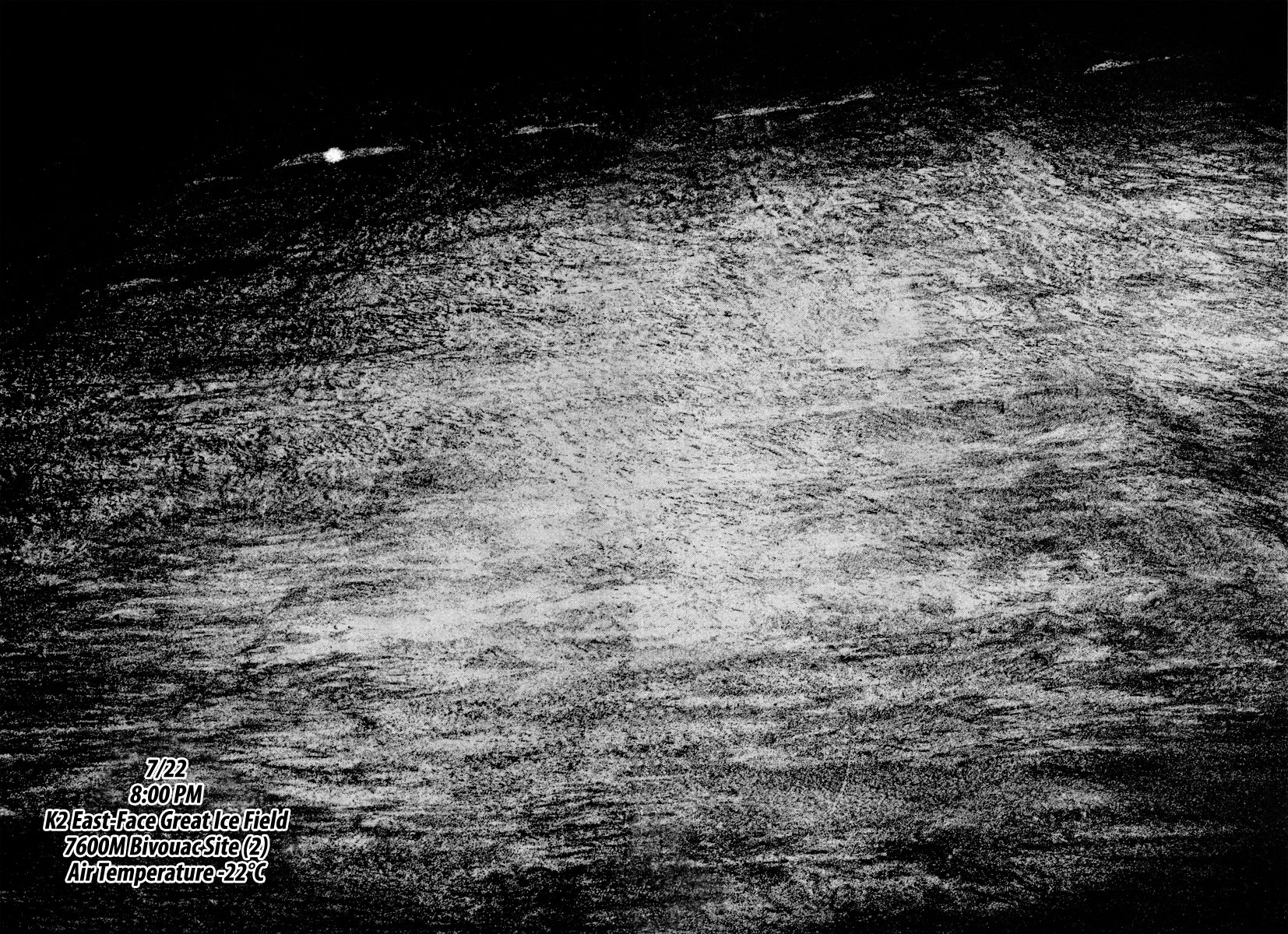 Kokou no Hito chapter 158 page 11