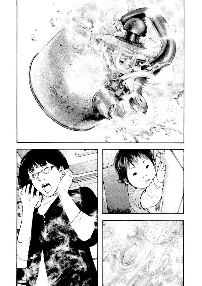 Kokou no Hito chapter 158 page 14