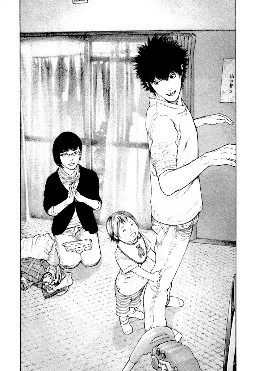 Kokou no Hito chapter 159 page 12