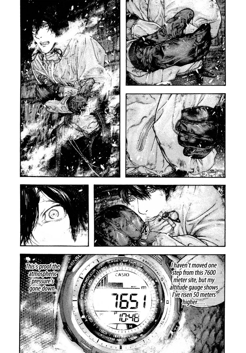 Kokou no Hito chapter 159 page 2