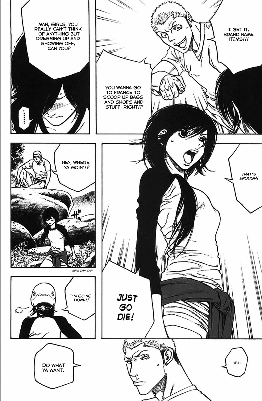 Kokou no Hito chapter 16 page 16