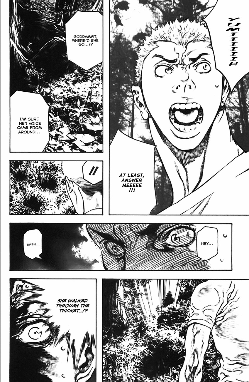 Kokou no Hito chapter 16 page 20